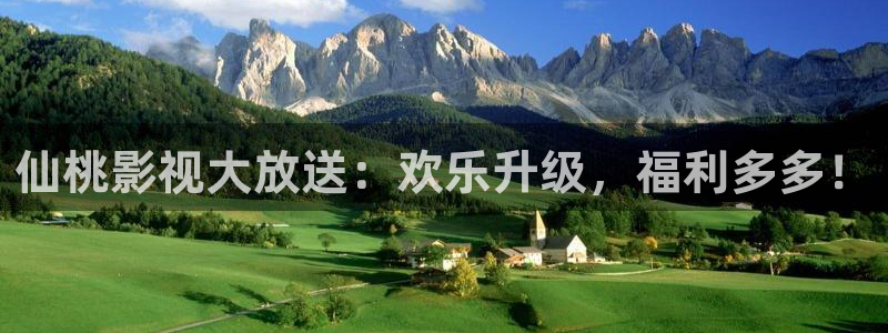 宅男视频图片：仙桃影视大放送：欢乐升级，福利多多！